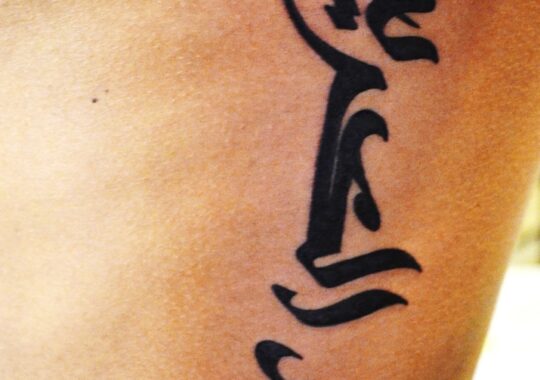 Tatouage lettrage arabe réalisé par un tatoueur à Aix-en-Provence